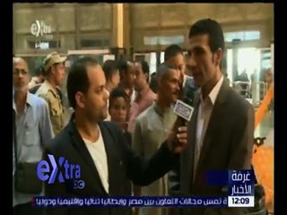 غرفة الأخبار | السكك الحديدية : الدفع بـ 14 قطاراً إضافياَ لتسهيل حركة السفر خلال أيام العيد