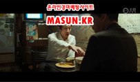 경마예상,오늘의경마 《《 MaSUN 쩜 KR 》》 경마예상지