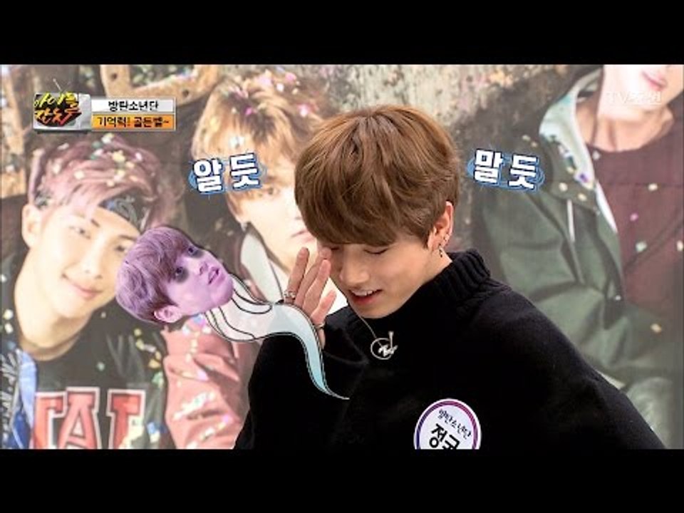제이홉은 무슨 말을 했을까? 멘붕 온 방탄! [아이돌잔치] 11회 20170307