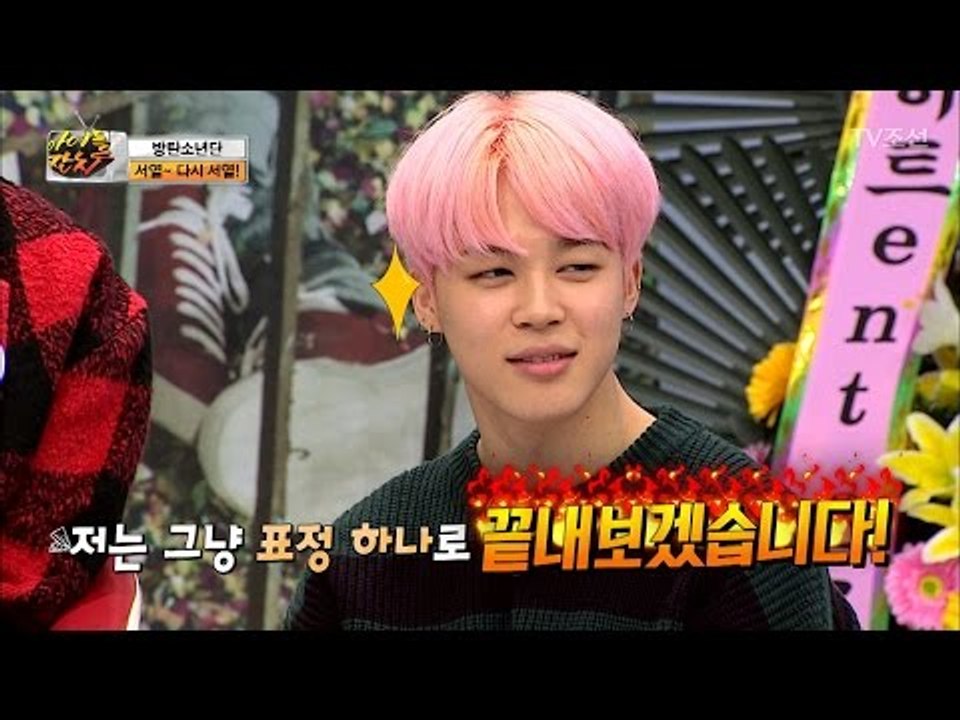 ‘하얀토끼’ 지민의 애교 공개! [아이돌잔치] 11회 20170307
