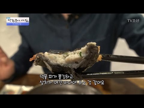 환상의 맛! ‘검은 만두’의 정체는?! [광화문의 아침] 435회 20170307