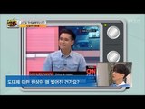 CNN에 나온 방탄소년단! ‘대박’ [아이돌잔치] 11회 20170307