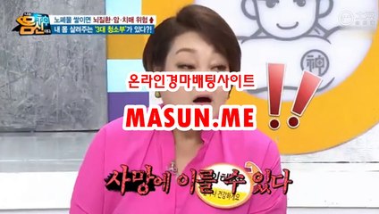 검빛닷컴 , 검빛경마 《《  MaSun , ME 》》 토경마