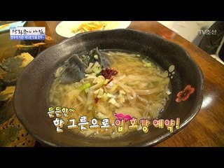 중국요리의 신세계 ‘고구마 국수’ [광화문의 아침] 435회 20170307