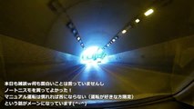 【どらいブログ】愛車1年点検中にて代車でドライブ！（雑談）