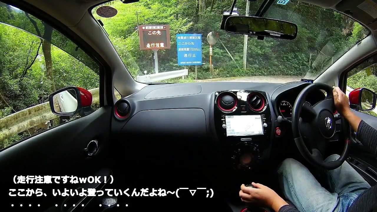 【どらいブログ（かんかけ峠ヒルクライム）】険道～急こう配とヘアピンカーブに苦戦しました