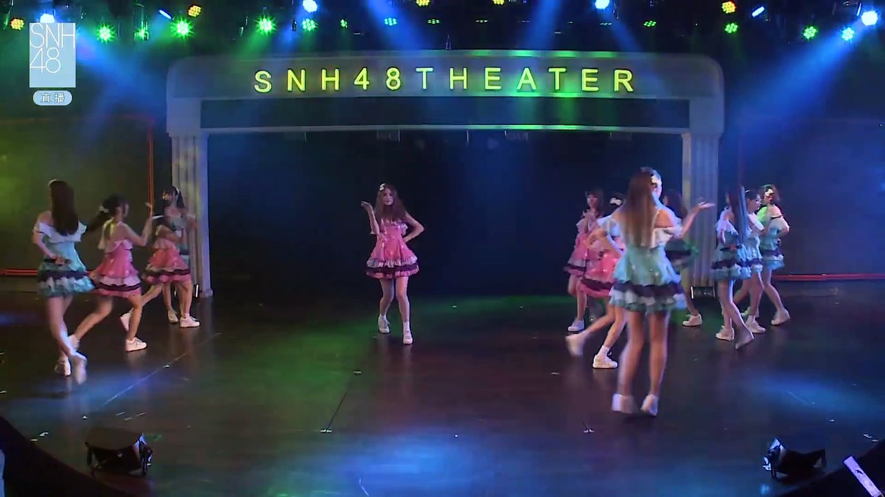 SNH48 Team N2《十八個閃耀瞬間》第18場公演 暨易嘉愛生日公演及總選拉票會（2016 06 11） part 1/4