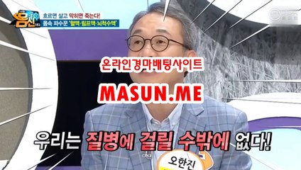 검빛닷컴 , 검빛경마 『 Ma s uN .ME 』 경사이트