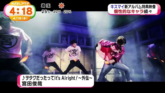 170419 메자마시 아쿠아