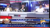 Daniyal Aziz Hamid Mir ke show main pakoray le aye pir dekheye Daniyal Aziz ke saath kai huwa