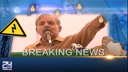 Shahbaz Sharif promises before & After Election