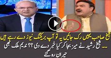 Sheikh Rasheed Giving Breaking News In Live Show