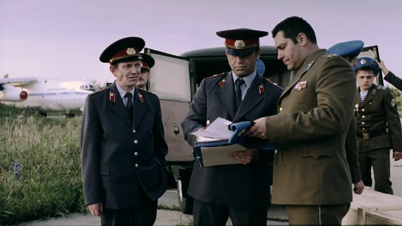 Cargo 200 (2007)