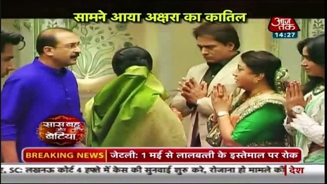 SBB Yeh Rishta Kya Kehlata Hai - Toota Naira Ki Dil!!