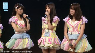SNH48 Team N2《十八個閃耀瞬間》第17場公演 暨 羅蘭總選拉票會（2016 06 04） part 3/3