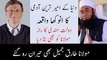 Richest man in the world ( story of a rich man ) latest new bayan by moulana tariq jameel 2017