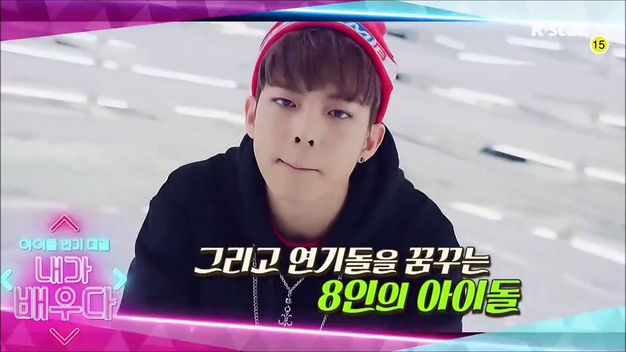 170411 내가 배우다 1회 빅톤 수빈 컷 I'm The Actor Ep. 1 VICTON Subin Cut