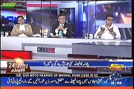 PML N Leader Daniyal Aziz Hamid Mir Ky Show mian PTI Ky Panama Case Evidence Papers Mian Pakoray Ly Aya