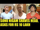 Sonu Nigam shaves head after Maulvi's Rs 10 lakh fatwa over loudspeaker comment | Oneindia News