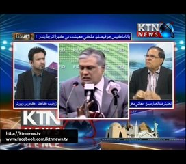Issues- Zohaib Kaka- 19th April 2017