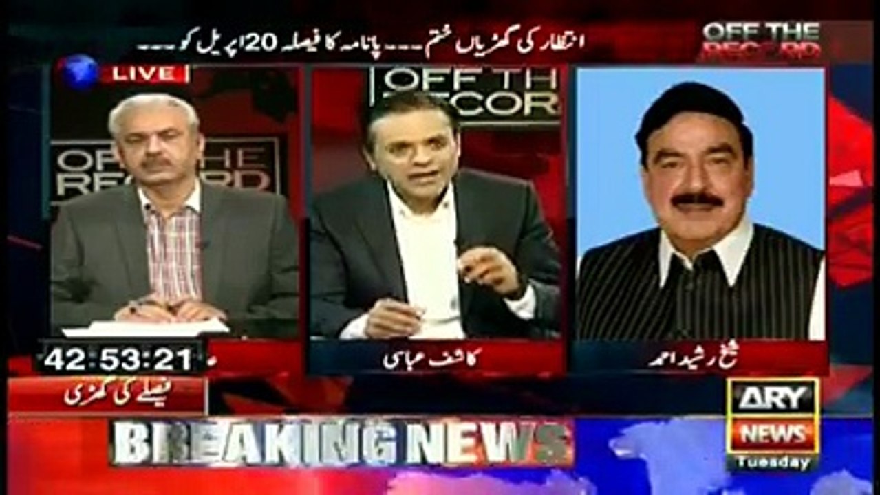 Why Sheikh Rasheed 120 % sure that Panama Verdict will be against Nawaz Sharif.