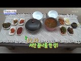 밥상 위에 찾아온 봄! 봄나물 한 상! [광화문의 아침] 434회 20170306