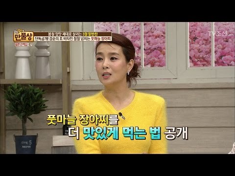 풋마늘 장아찌를 더 맛있게 먹는 법! [만물상 182회] 20170305