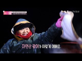 연희 엄마를 찾아온 행운! 자연산 광어가 줄줄이! [엄마의 봄날] 79회 20170305