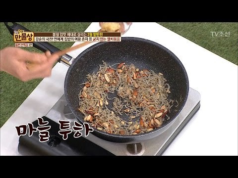 5분 완성! 춘자표 멸치볶음! [만물상 182회] 20170305