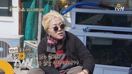 ′좋으면 그냥 하는 거지 뭐′ 그녀가 제주도로 간 이유