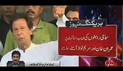 Maryam Nawaz & Imran Khan Face To Face On Twitter watch video