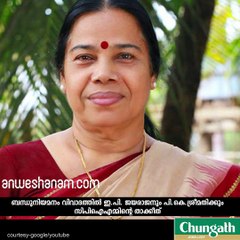 ജയരാജനും ശ്രീമതിക്കും താക്കീത്! #AnweshanamKerala