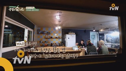 ′제주 살기′, 현실은 지하방 시작! ′유토피아 아니야′