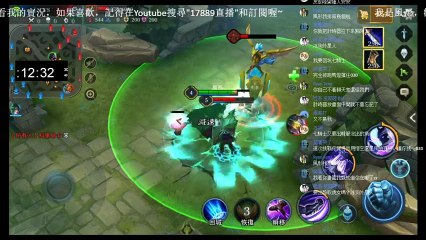 傳說對決 #70》15分鐘限時PK賽開始，你能贏嗎?《17889直播