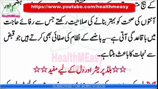 Flax Seeds Health Benefits For Weight Loss Skin More Benefits Of Alsi Seeds Health Tips In Urdu