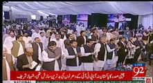 Nawaz Sharif Addressing inauguration ceremony of Bhikki Power Plant 19th April 2017