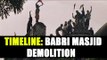 Babri Masjid demolition row; Here's complete timeline | Oneindia news