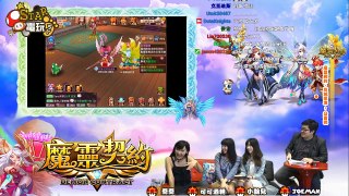 16/10/21【STAR宅汁事】宅汁事讓你不出門也能汁天下事v(￣︶￣)y part 2/2