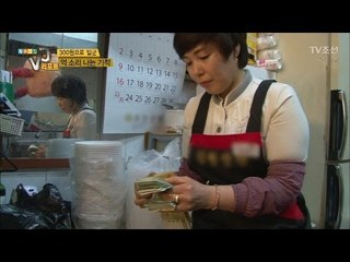 역대급 매출의 반찬가게! 일 년 매출이 무려 10억?! [황수경의 VJ리포트] 3회 20170419