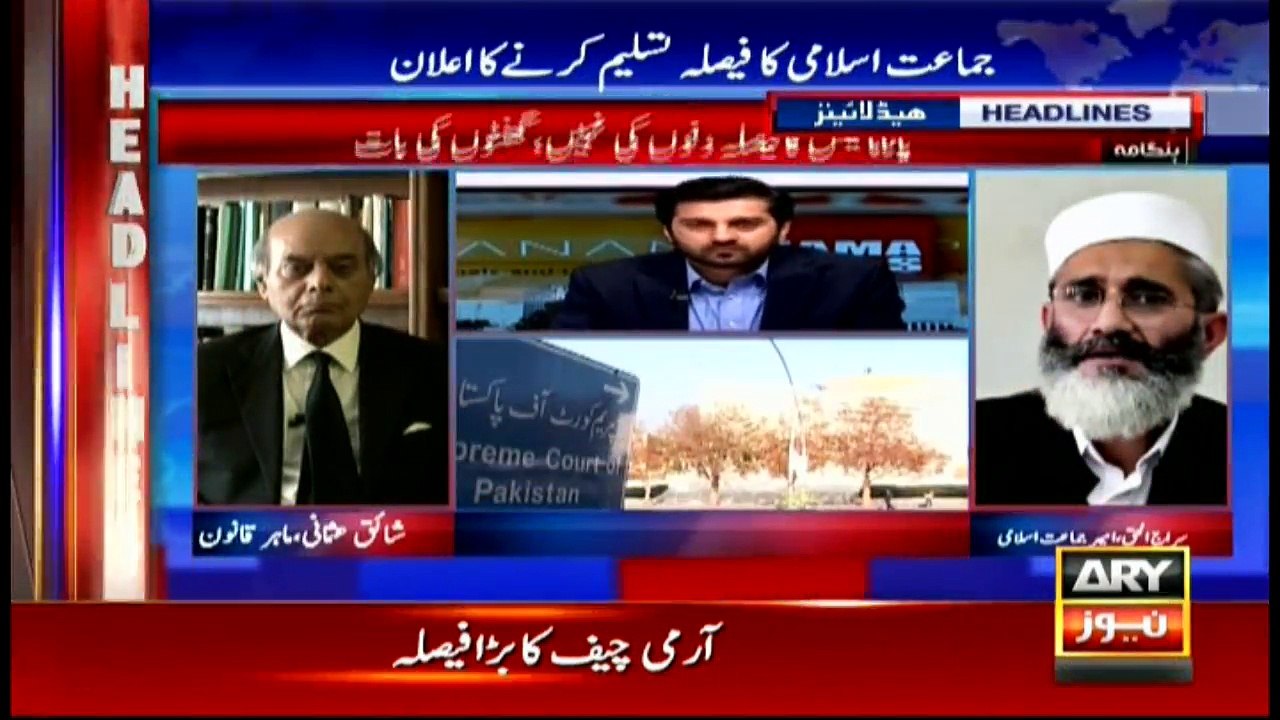 Headlines 1700 19th April 2017