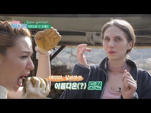 삼겹살 구워 먹는 노부부 [행복한 저녁] 8회 20170419