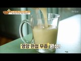 폐 건강을 지키는 ‘무즙’ 만들기! [내 몸 플러스] 48회 20170305