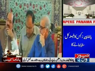 PML-N always gets votes on performance basis: PM