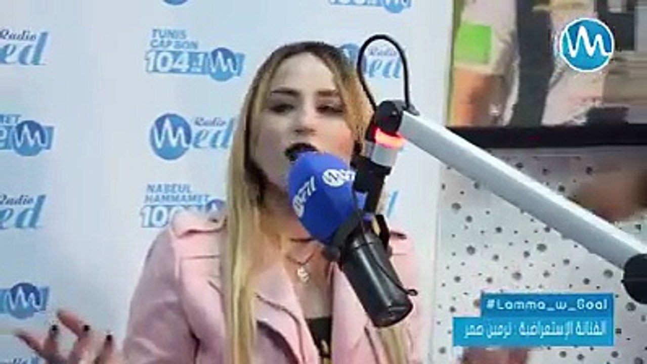 اسمعوا نرمين صفر شقالت على بية الزردي ومريم بن مامي