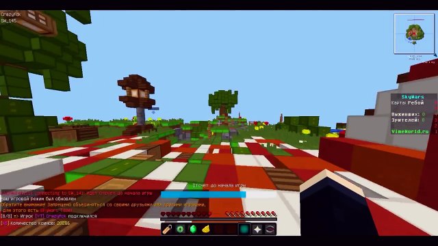 РП БУСТ ФПС SKYWARS VIMEWORLD MINECRAFT