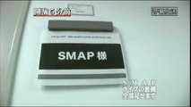 SMAP×SMAP 20081208