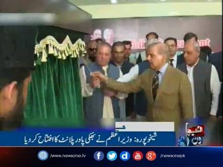 NewsONE Headlines 7PM | 19-April-2017