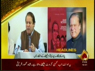 headlines 7pm khabrain channel 5