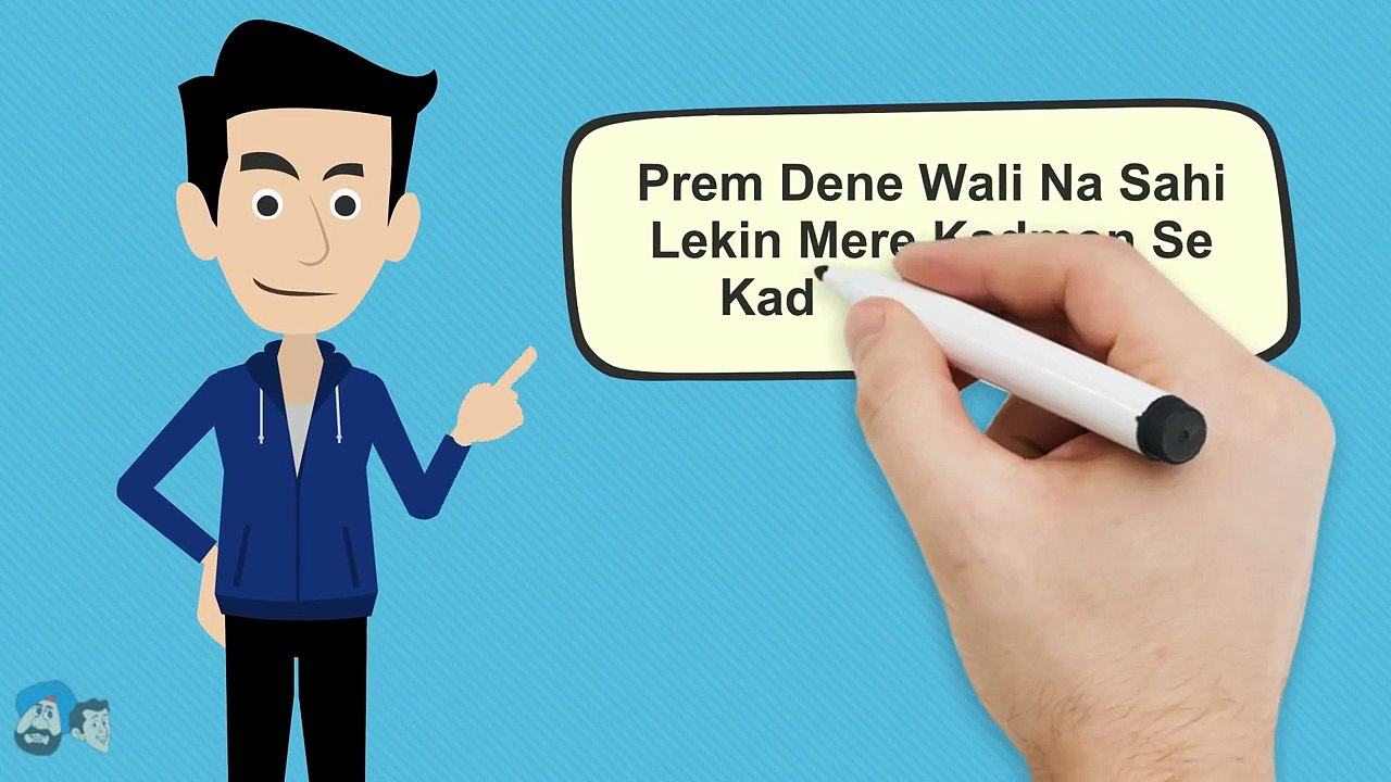 02.Meri Woh!