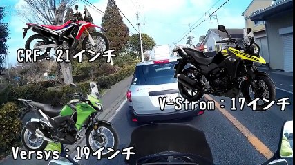 【モトブログ】気になるニューモデル CRF Versys V-Storom 250　#123